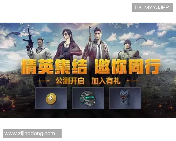 和平精英战局分析：BLG如何在逆境中实现反击与崛起