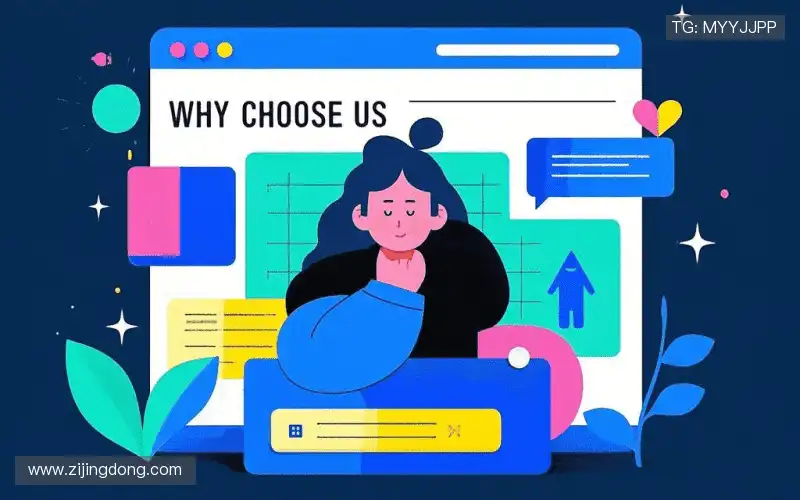 为什么选择我们?