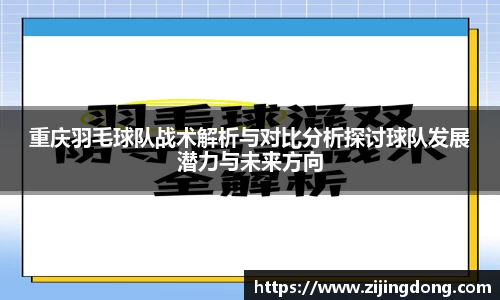 熊猫体育平台