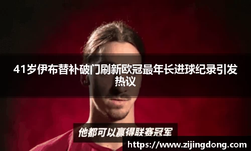 熊猫体育官网
