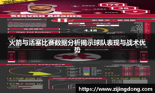 熊猫体育