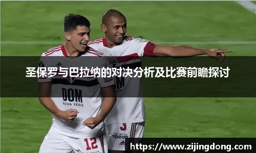 熊猫体育
