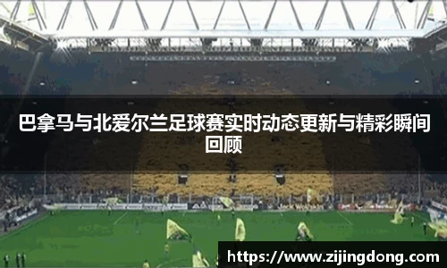 熊猫体育官方网站
