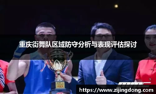 熊猫体育平台